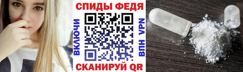 АМФЕТАМИН Premium  hydra tor  Тамбов 