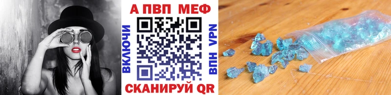МЕГА вход  Тамбов  А ПВП Crystall 