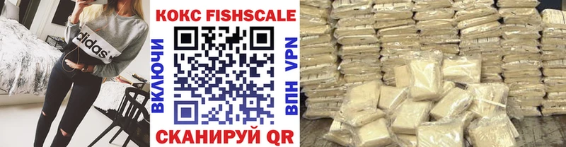 КОКАИН VHQ  наркота  mega ONION  Тамбов 