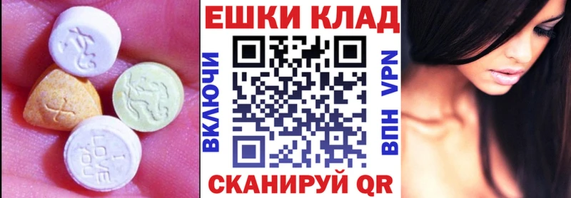 ЭКСТАЗИ бентли  купить наркотик  shop формула  Тамбов 
