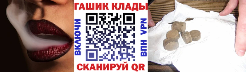 ГАШИШ убойный  цена наркотик  Тамбов 