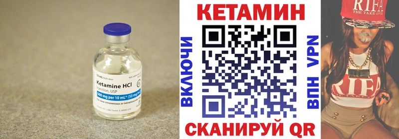 Кетамин VHQ  Тамбов 