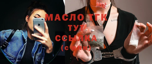 тгк Богданович