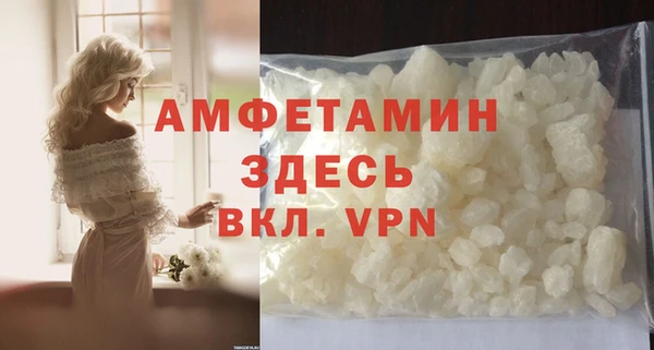 прущая мука Богородицк