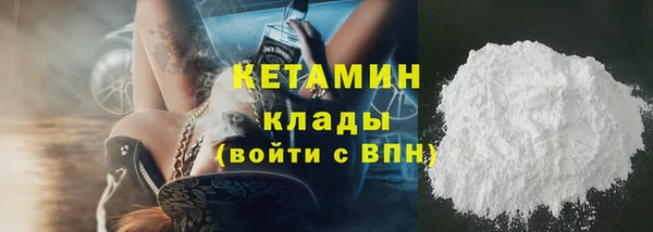 прущая мука Богородицк