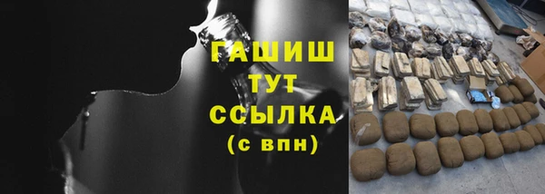 тгк Богданович