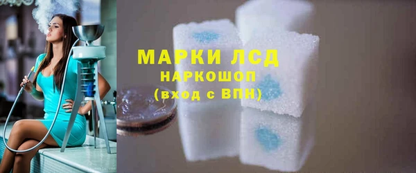 прущая мука Богородицк