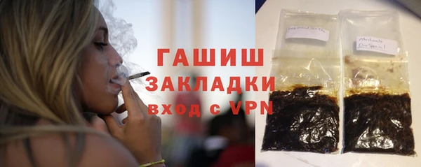тгк Богданович