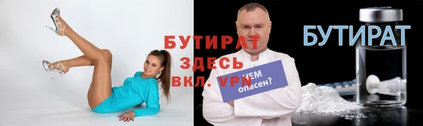 прущая мука Богородицк