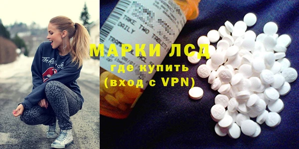 MESCALINE Богородск