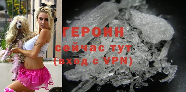 MESCALINE Богородск