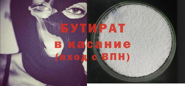 MESCALINE Богородск