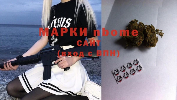 MESCALINE Богородск
