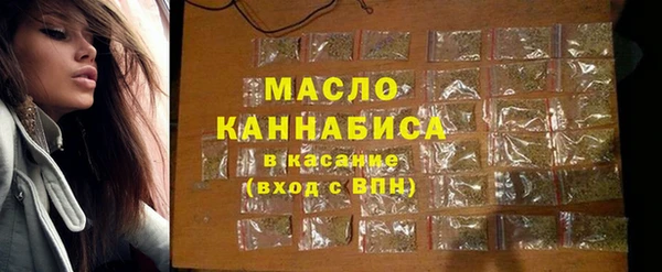 MESCALINE Богородск