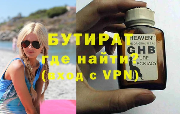 прущая мука Богородицк