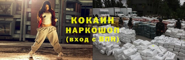 прущая мука Богородицк