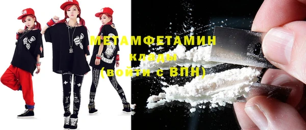 MESCALINE Богородск