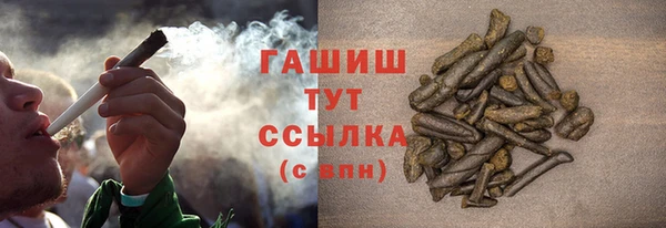 тгк Богданович