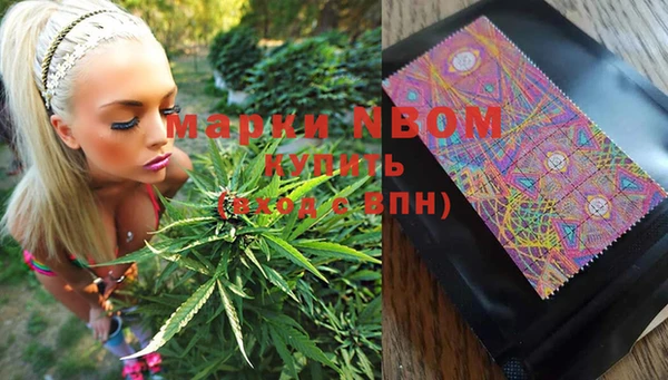 MESCALINE Богородск
