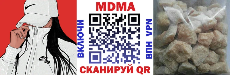 наркошоп  Тамбов  MDMA молли 