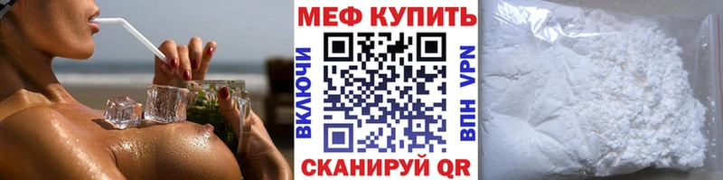 Меф кристаллы Тамбов