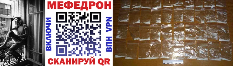 МЕФ мука  купить наркоту  Тамбов 