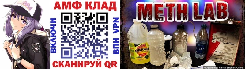 shop телеграм  Тамбов  МЕТАМФЕТАМИН винт  наркота 