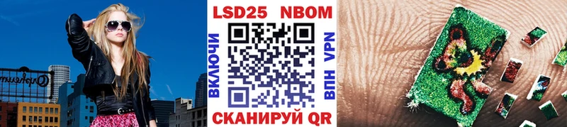 Марки 25I-NBOMe 1,5мг  гидра ONION  Тамбов 