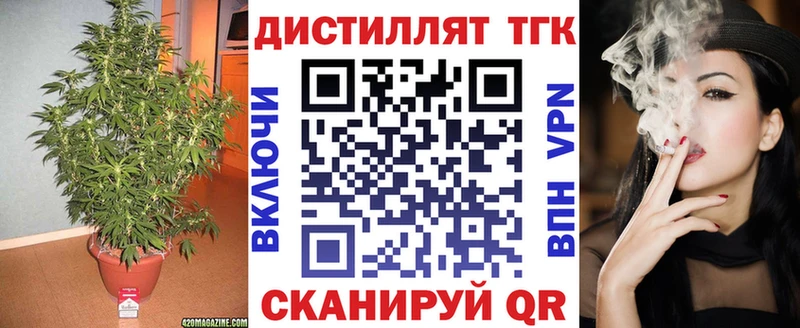 ОМГ ОМГ ССЫЛКА  Тамбов  Дистиллят ТГК вейп с тгк 