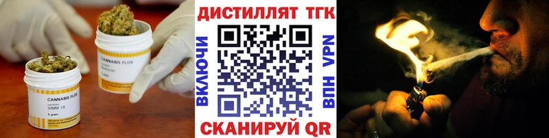 Дистиллят ТГК THC oil Тамбов