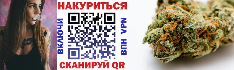 Каннабис SATIVA & INDICA Тамбов